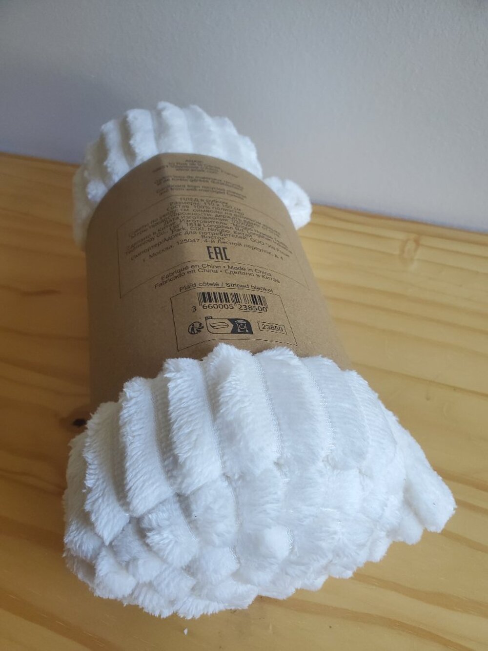 plush blanket throw